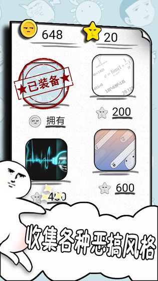 數(shù)理世界