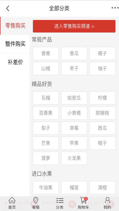 E招鮮