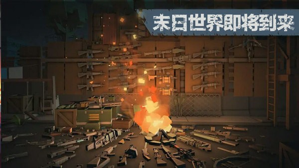 地牢圍城