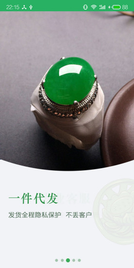 翠庫(kù)