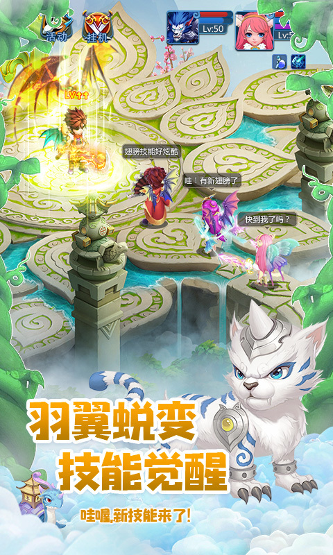 天書奇談   360版