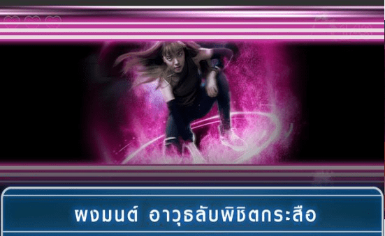 姐妹獵人