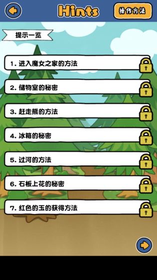 誰來救救我喵3