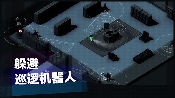 超時空逃離