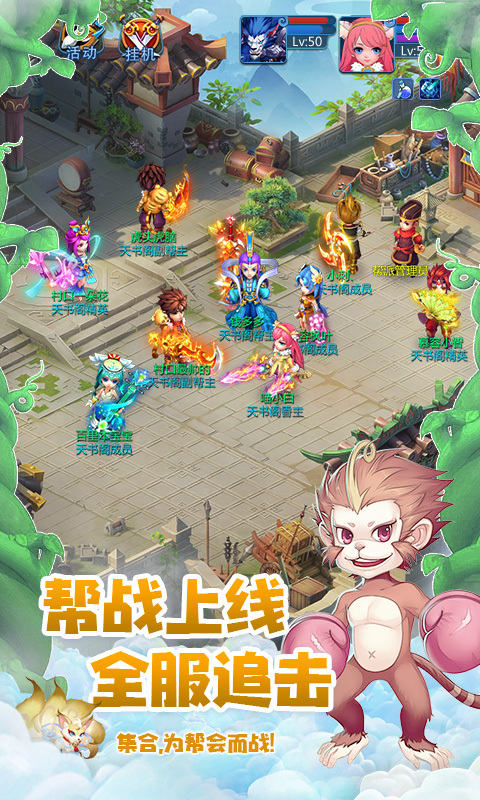 天書奇談   360版