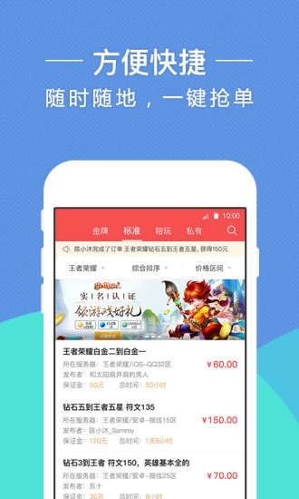 17代練