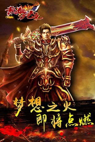 熱血沙巴克安卓版