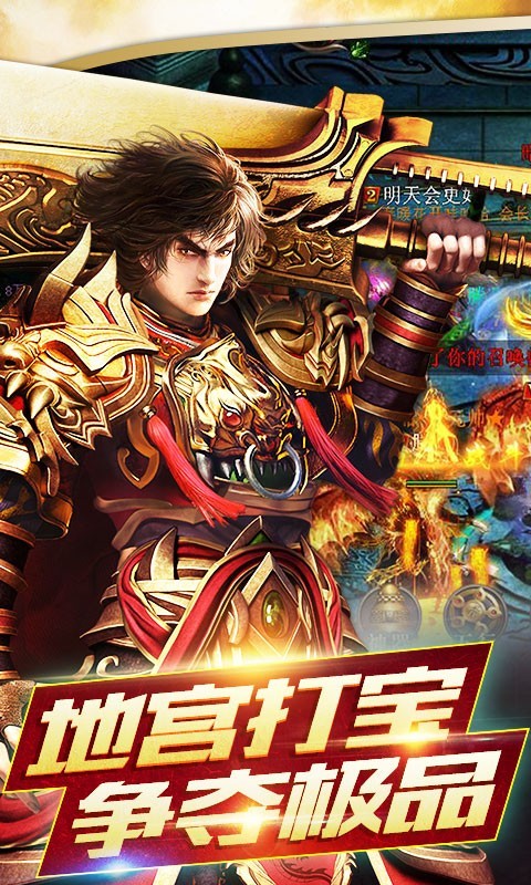 鑄劍師  360版