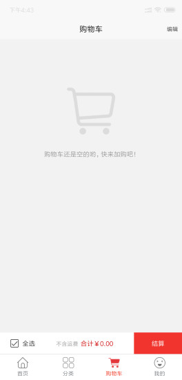金牛快購