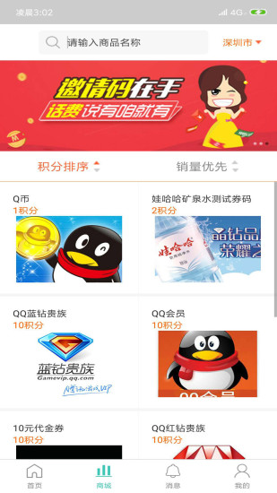 翼米網(wǎng)廳