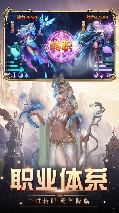 TERA ORIGIN
