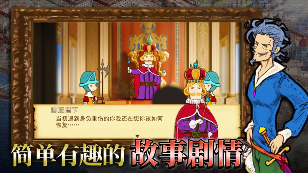 千年勇者