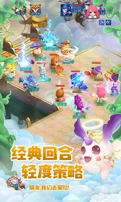 天書奇談   360版