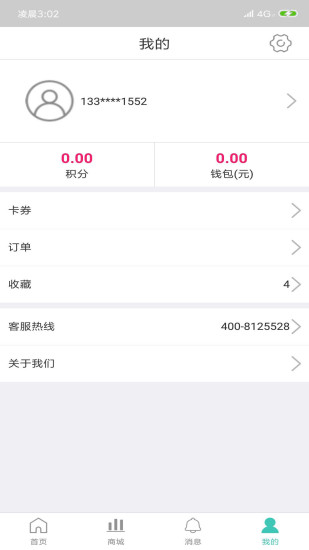 翼米網(wǎng)廳