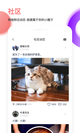 TAGo短視頻
