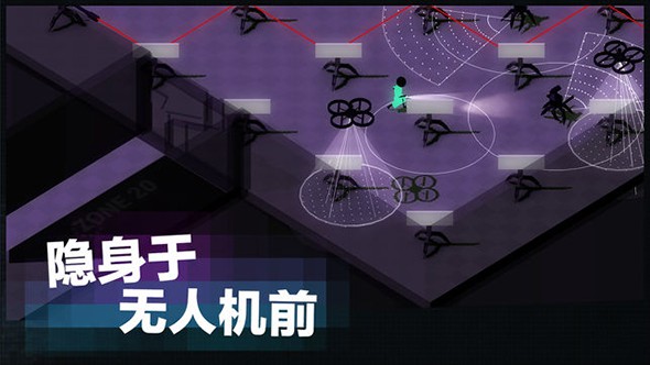 超時空逃離