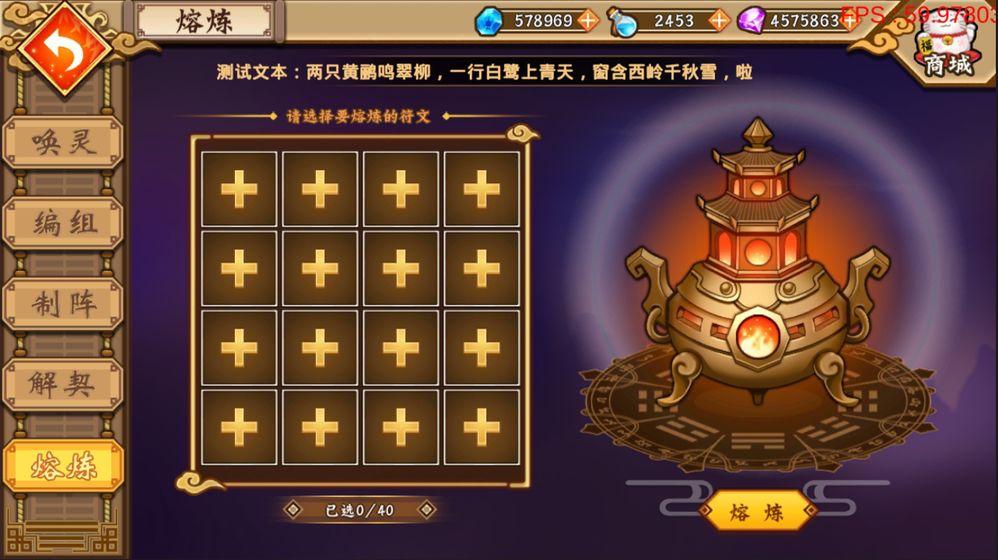鏡花水月妖之夢