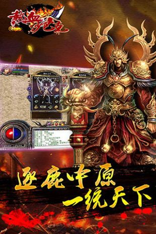 熱血沙巴克安卓版