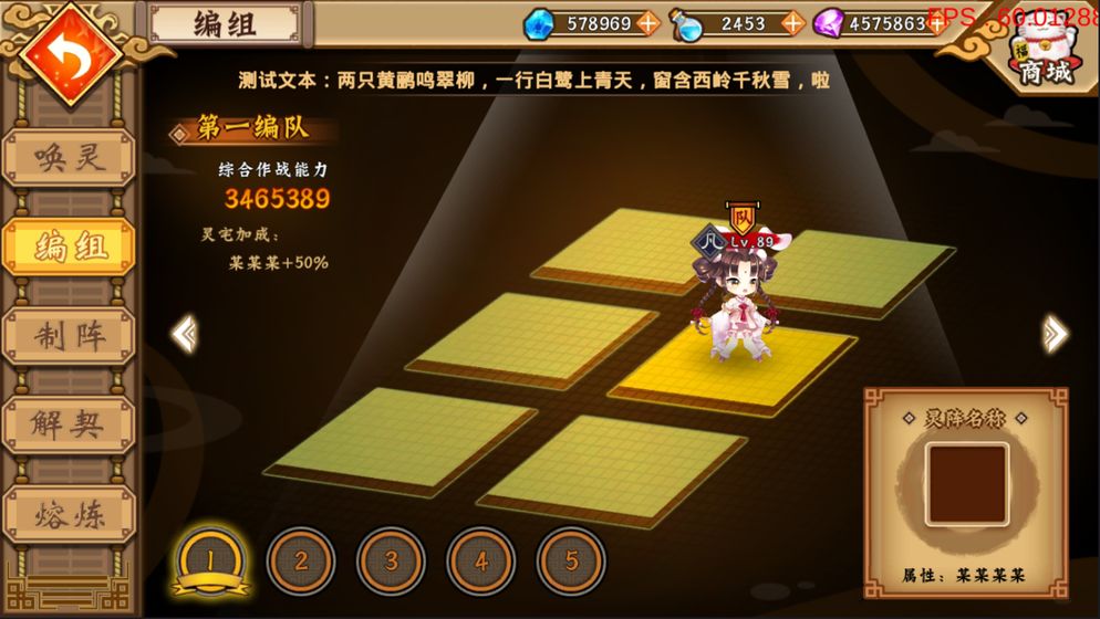 鏡花水月妖之夢