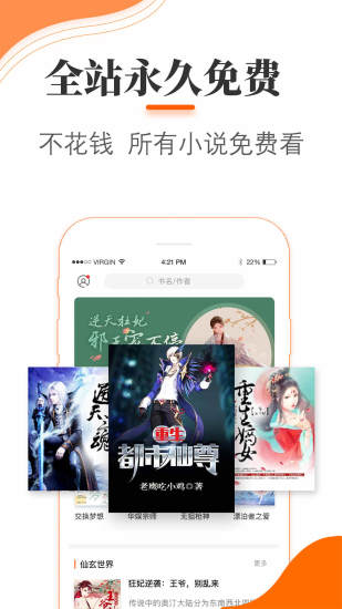 悠悠追書