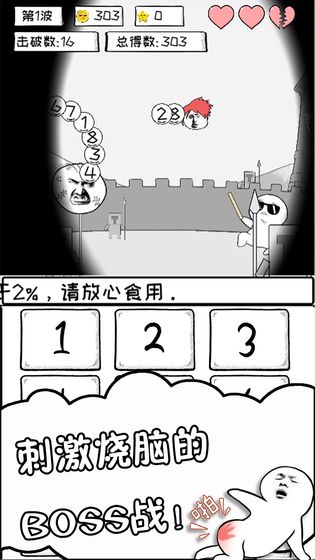 數(shù)理世界