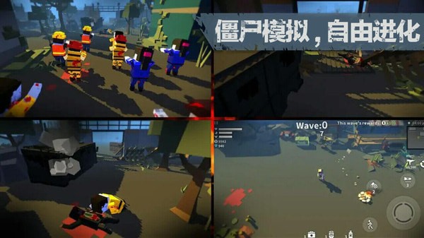 地牢圍城