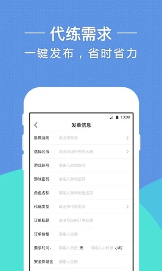 17代練