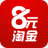 八元淘金交易軟件