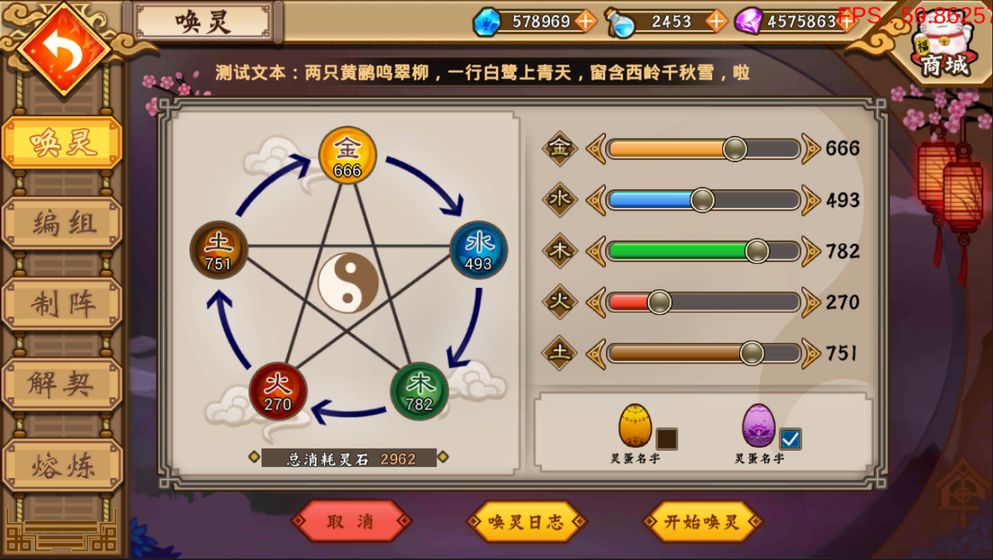 鏡花水月妖之夢