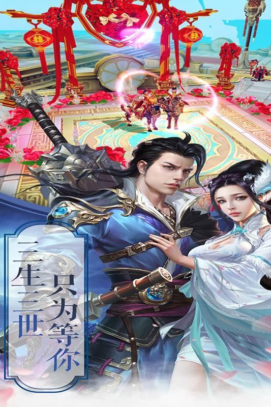 圣魔印官方版