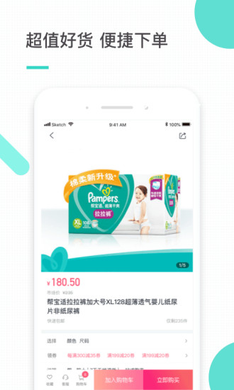 積納有品