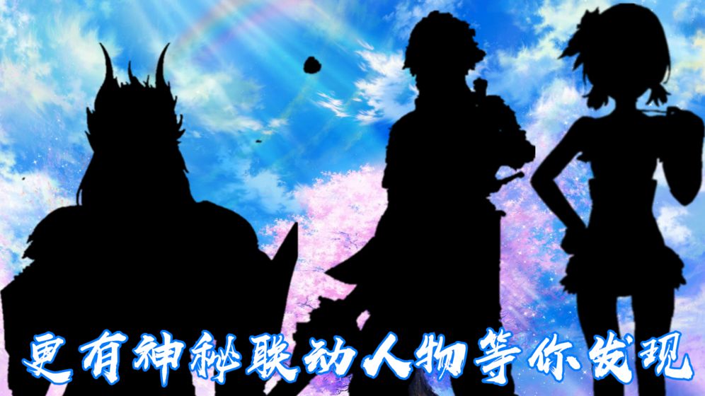 嵐偌戰(zhàn)記：血宮