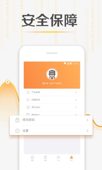 橙子報告