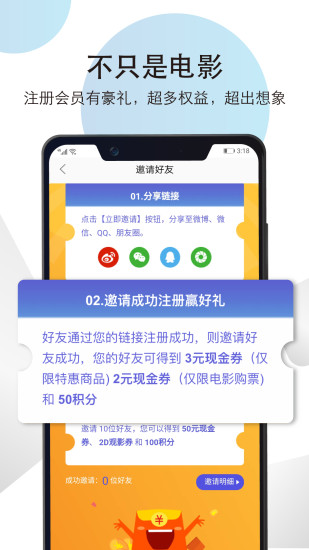 泛海國(guó)際影城