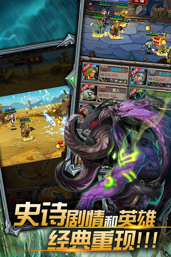 燃燒吧火焰