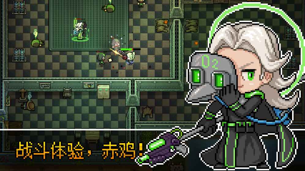 追隨者聯(lián)萌 安卓版