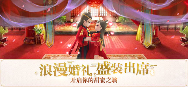 仙灵Q传 手机版