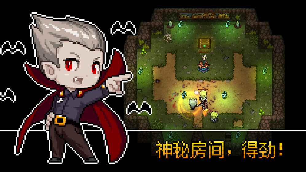 追隨者聯(lián)萌 安卓版