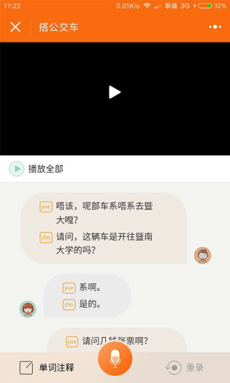 千語街