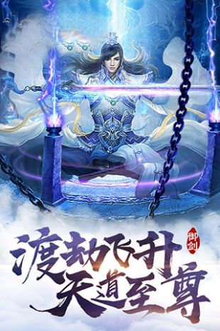 天地道最新版