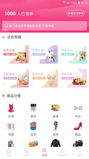 梨花精選