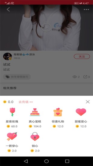 茉麗魚