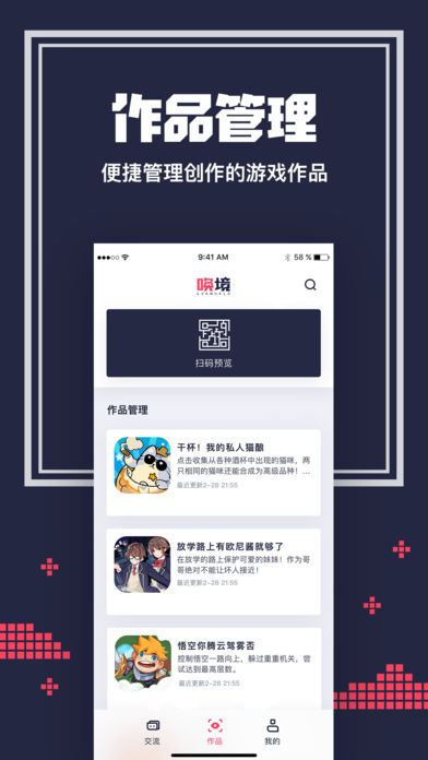 喚境