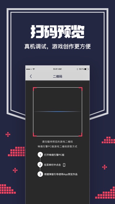喚境