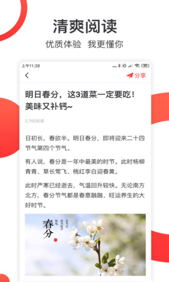 淘金閱讀