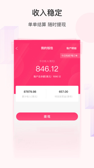 小熊鏢局
