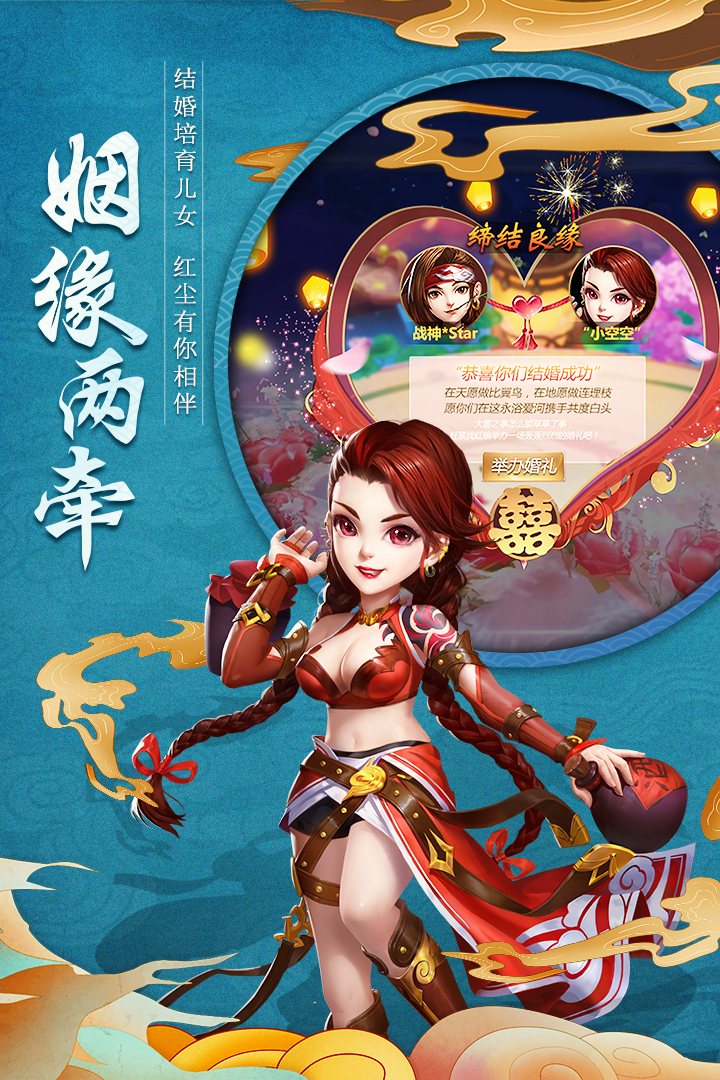 天下五絕  九游版