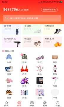愛萌淘