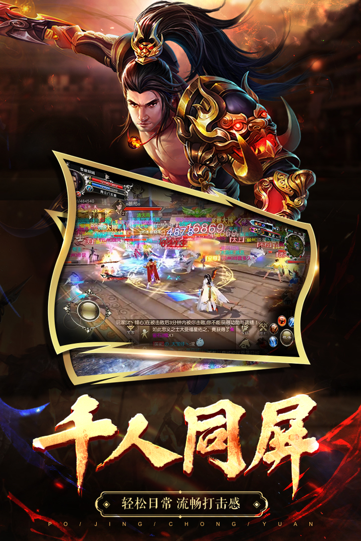 破鏡重圓  九游版