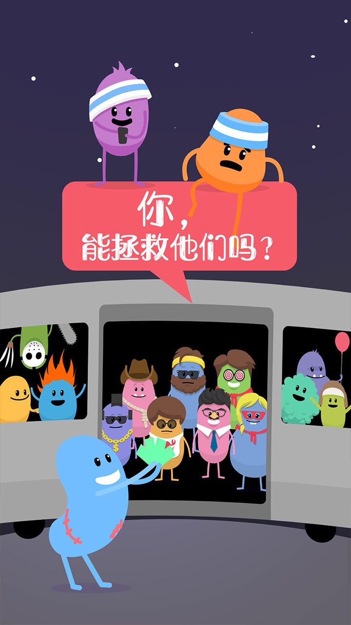 蠢蠢的死法 中文版